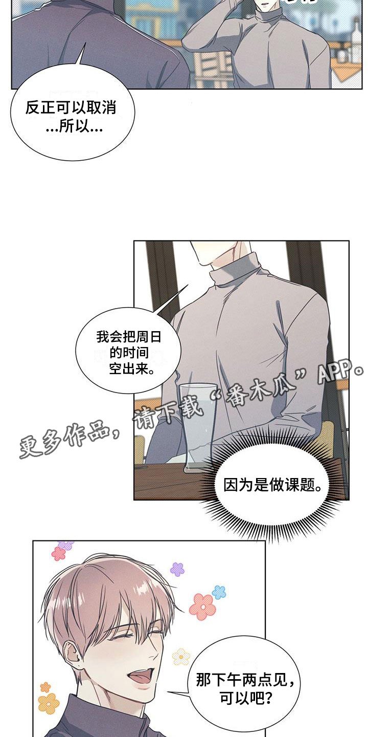 第8章：两张电影票