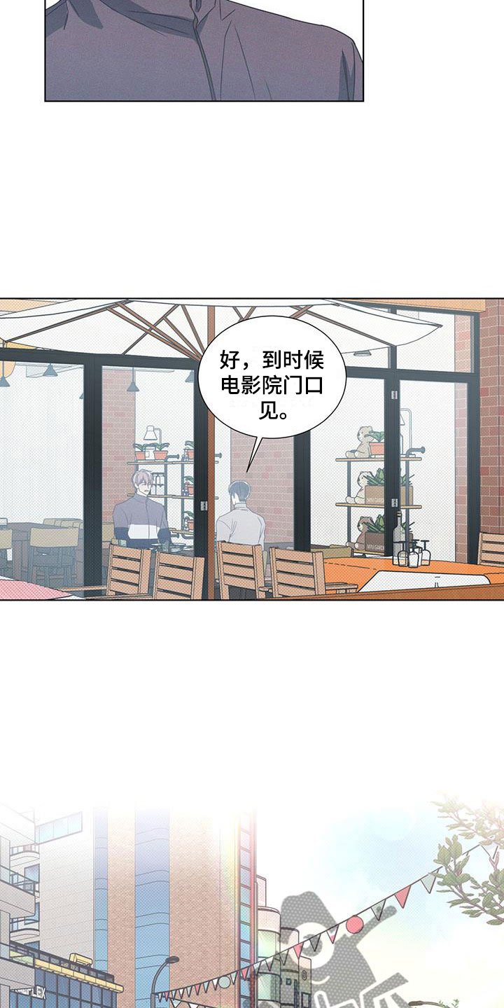 第8章：两张电影票