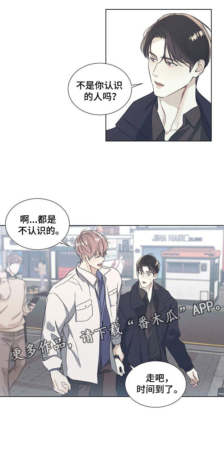 第8章：两张电影票