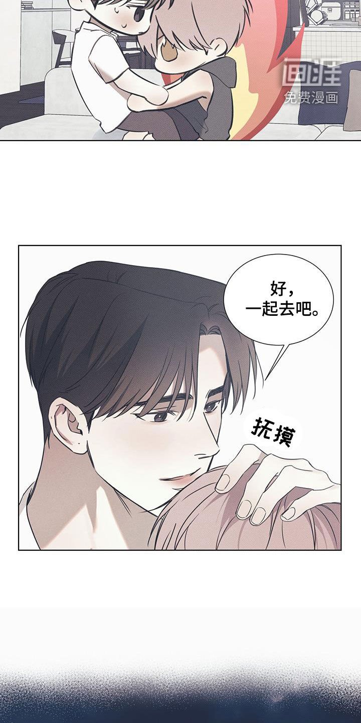第80章：【第二季】女装