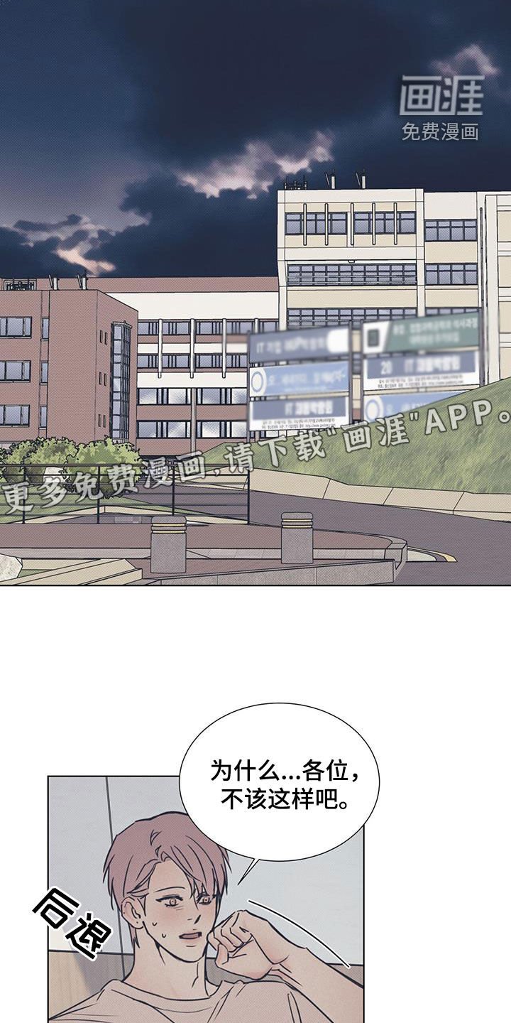 第80章：【第二季】女装