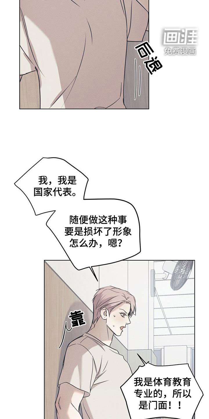 第80章：【第二季】女装