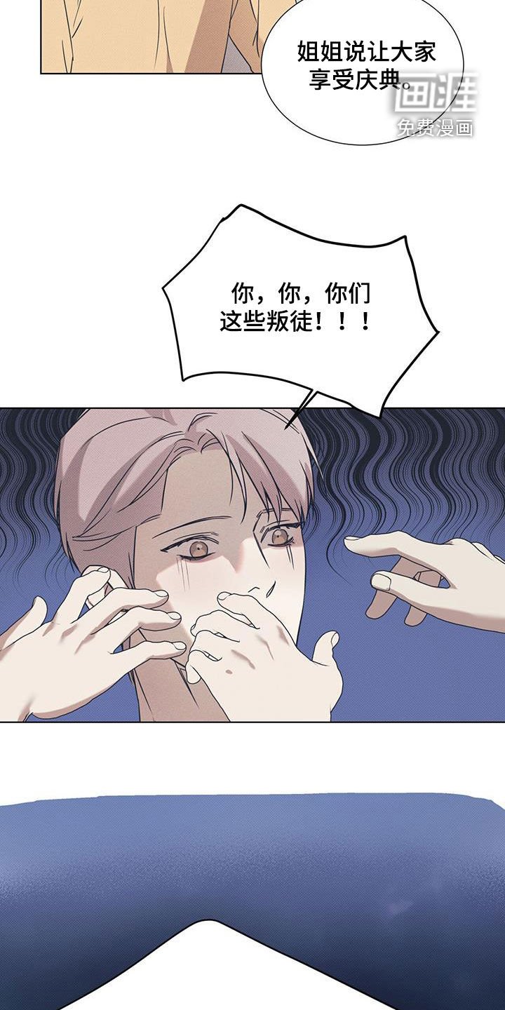 第80章：【第二季】女装