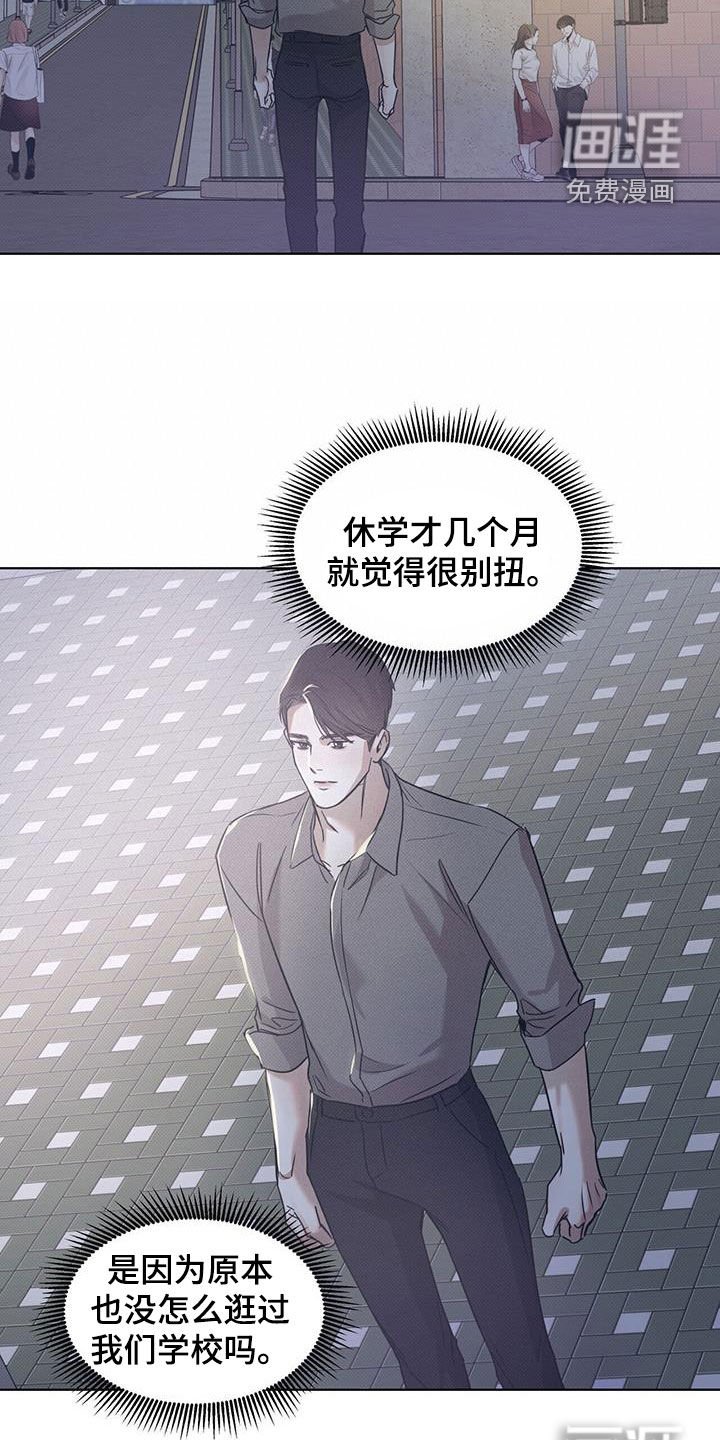 第80章：【第二季】女装