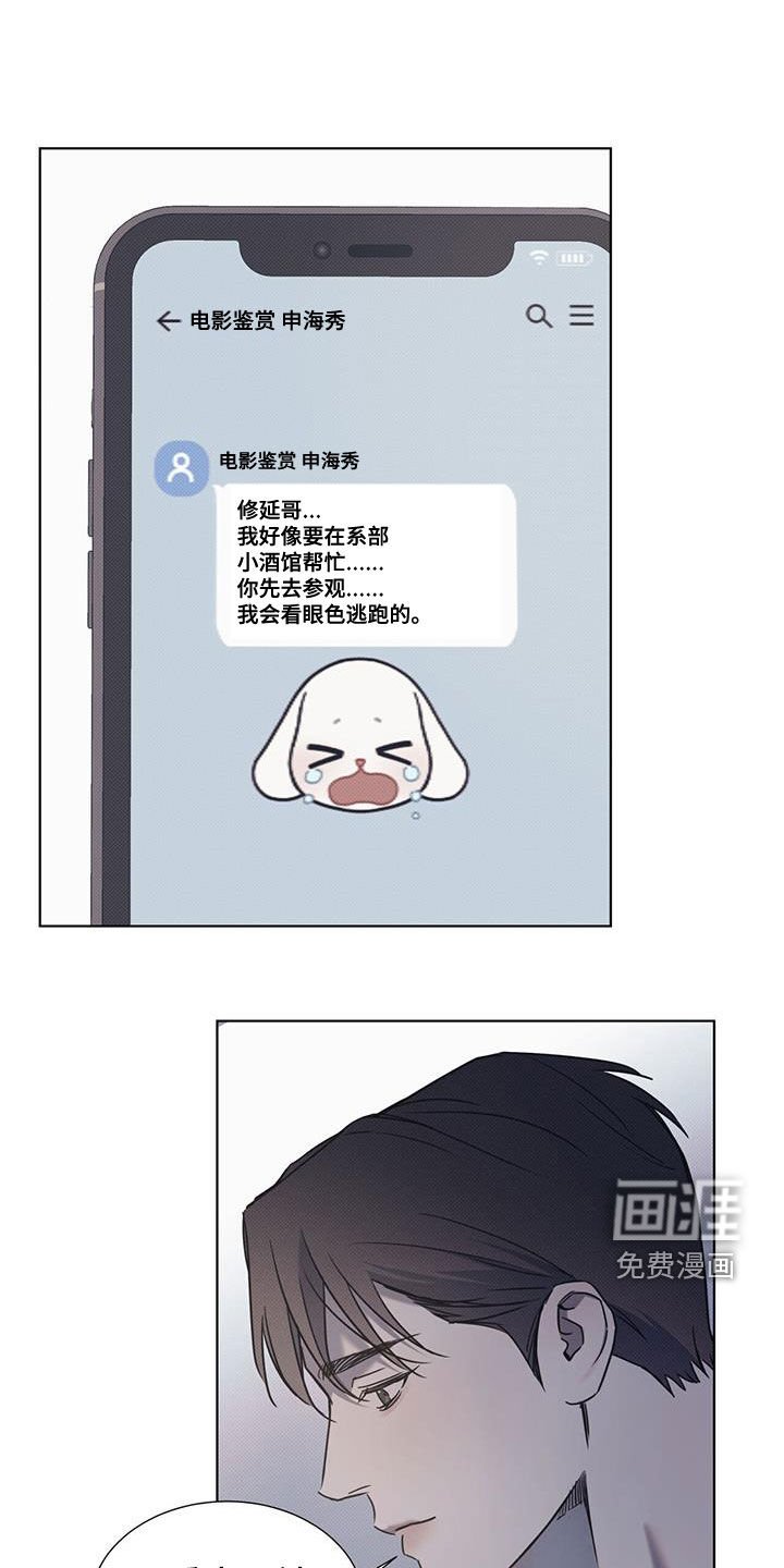 第80章：【第二季】女装