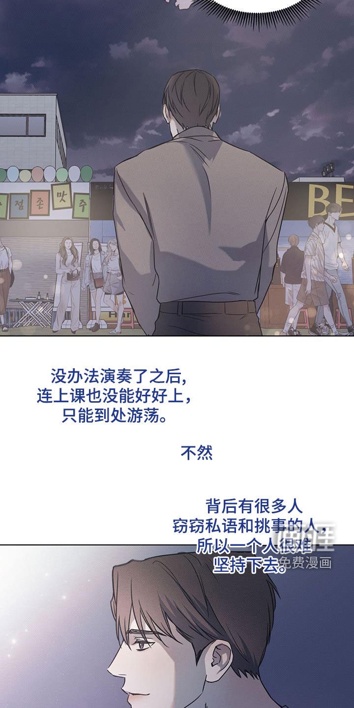 第80章：【第二季】女装