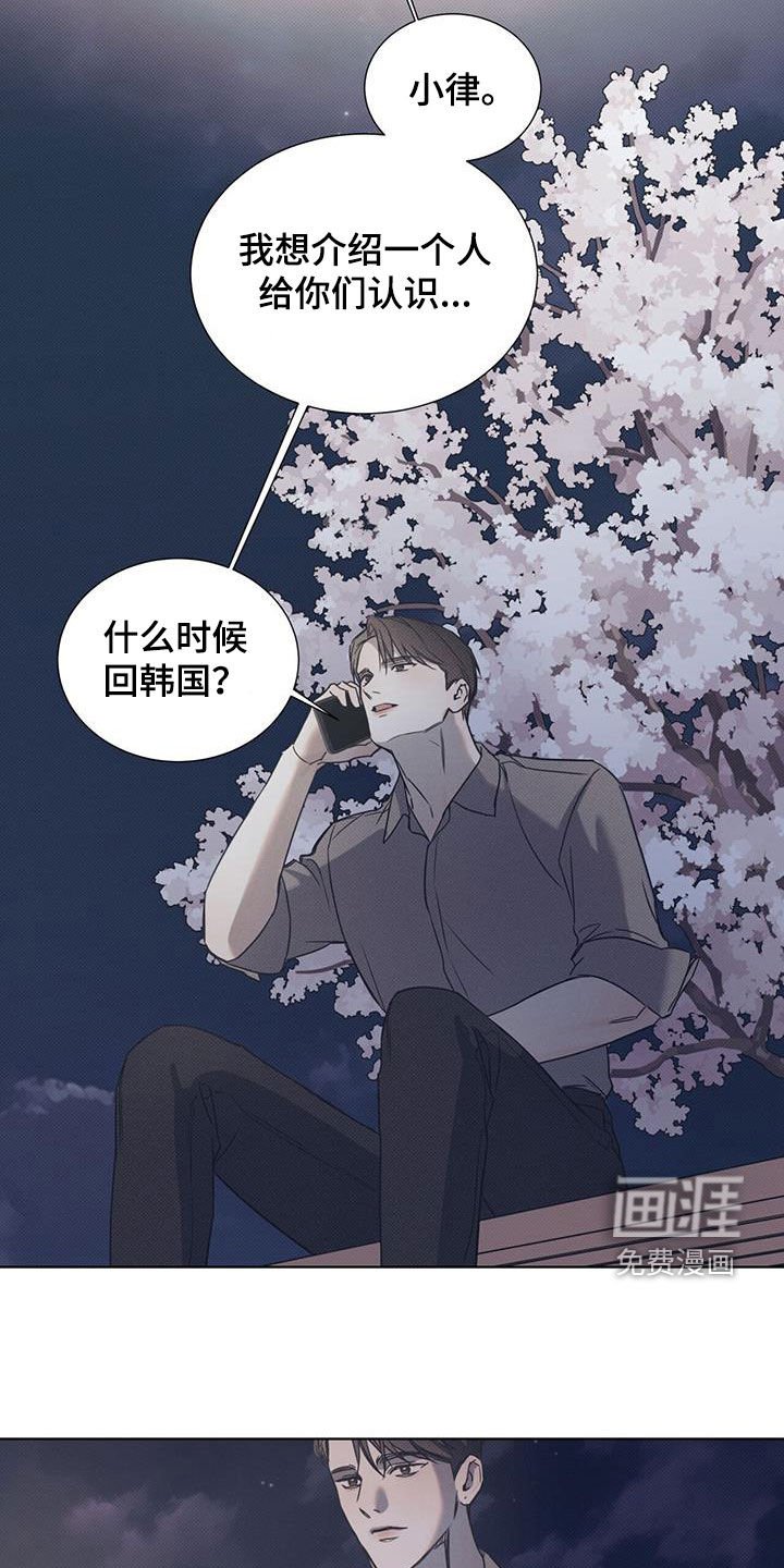 第80章：【第二季】女装