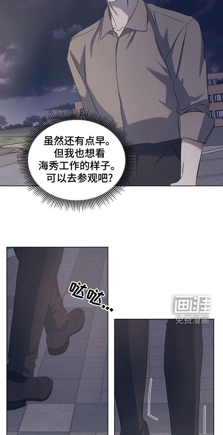 第80章：【第二季】女装