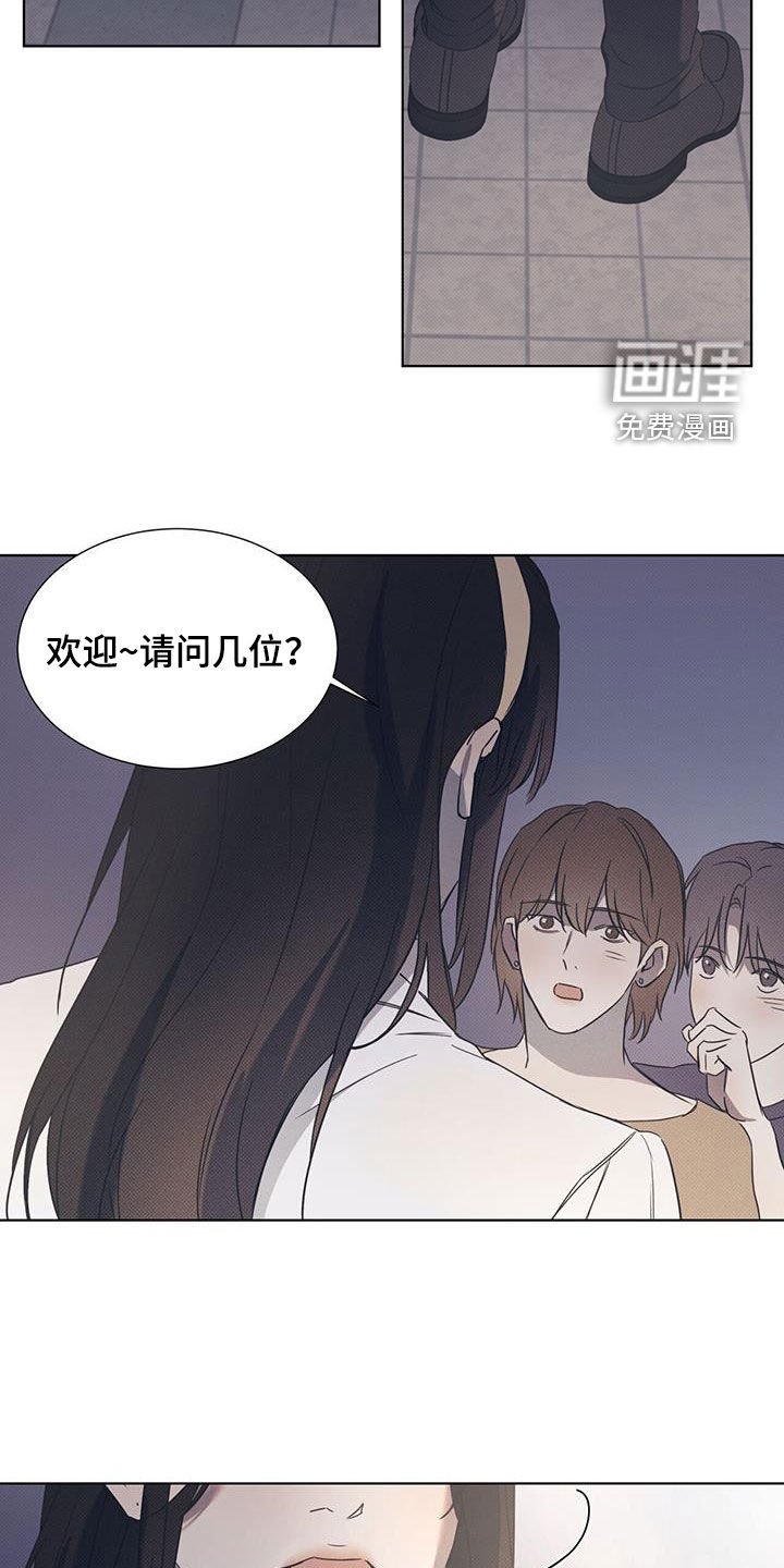 第80章：【第二季】女装