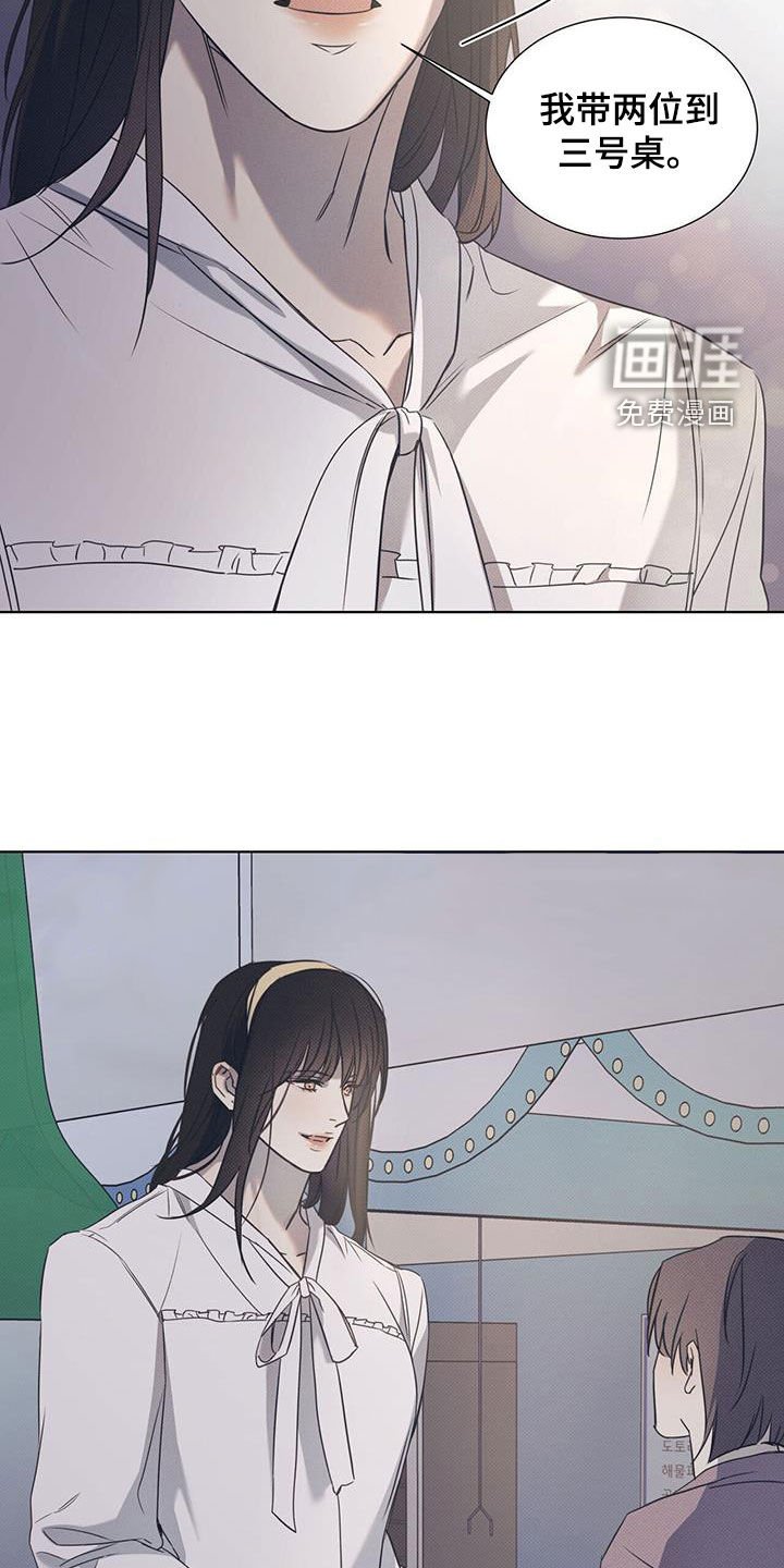 第80章：【第二季】女装