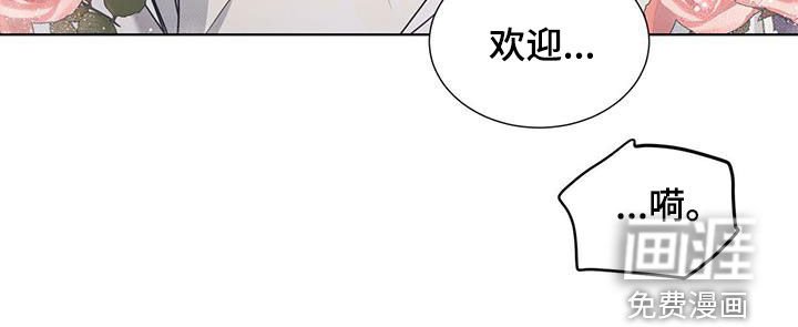 第80章：【第二季】女装