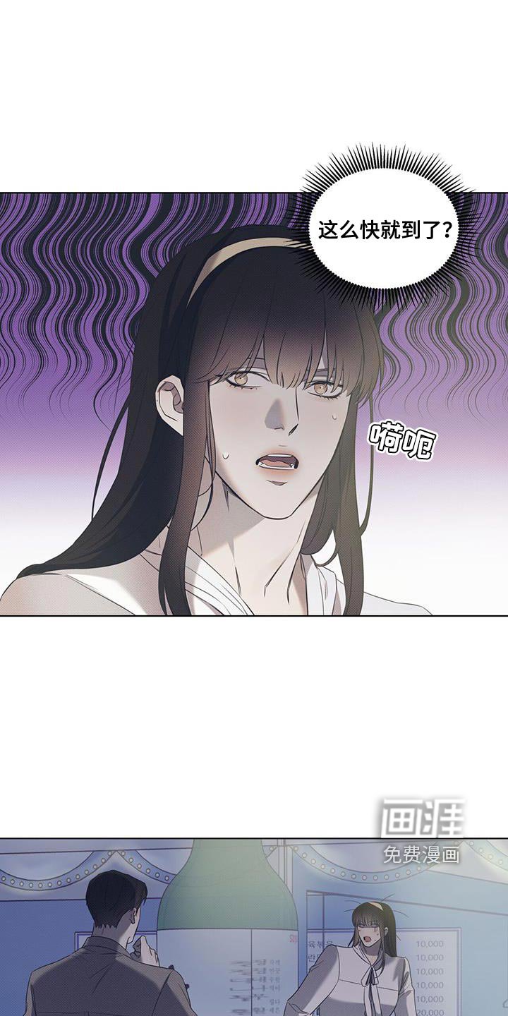 第81章：【第二季】完蛋了！