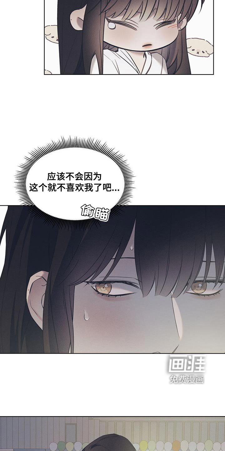 第81章：【第二季】完蛋了！