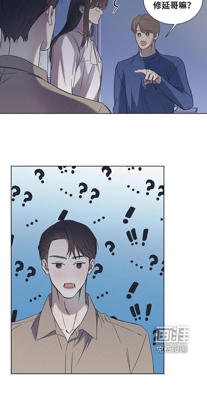 第81章：【第二季】完蛋了！