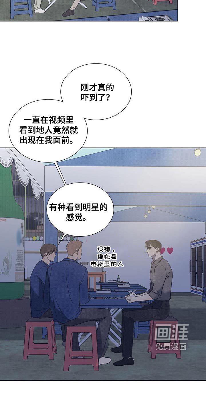 第81章：【第二季】完蛋了！