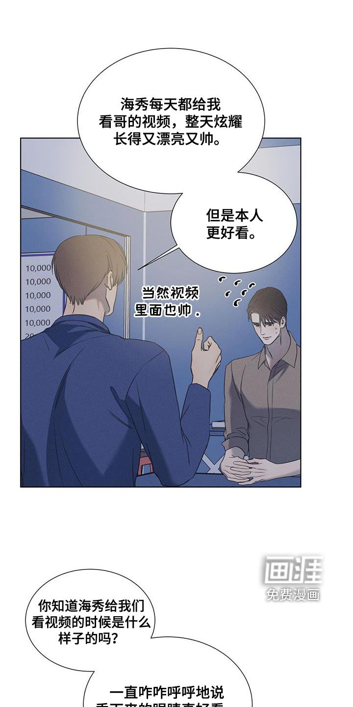 第81章：【第二季】完蛋了！