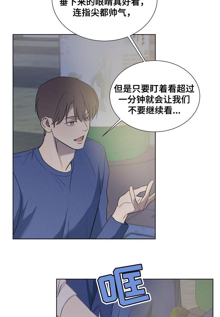 第81章：【第二季】完蛋了！