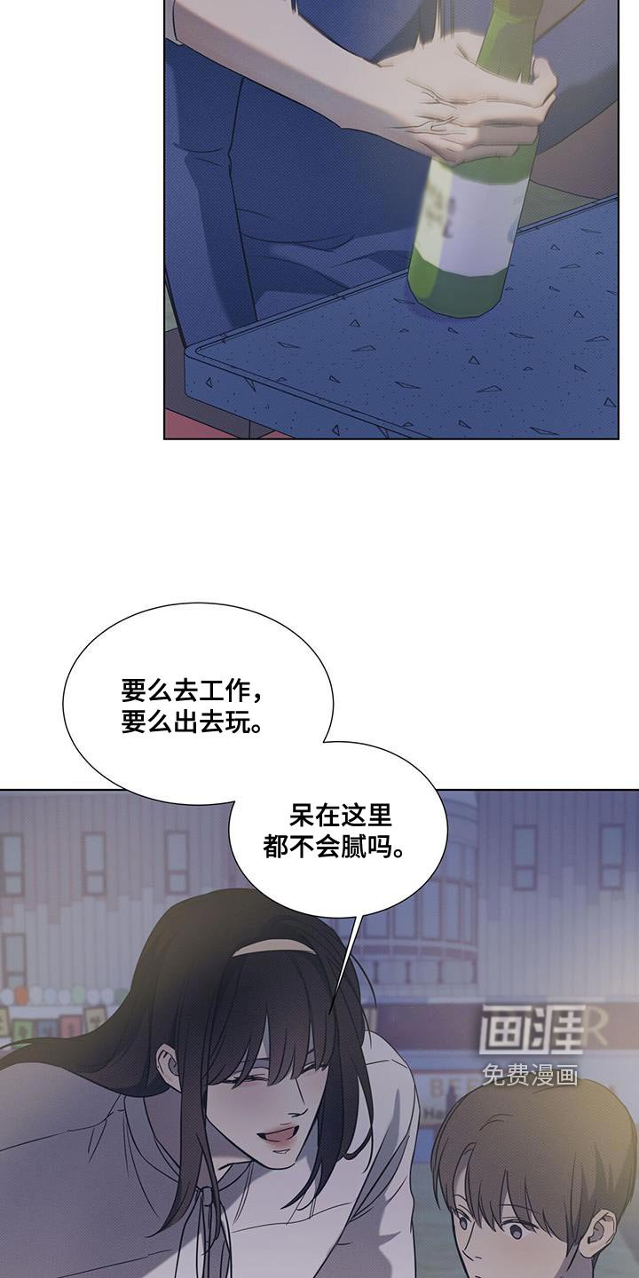 第81章：【第二季】完蛋了！