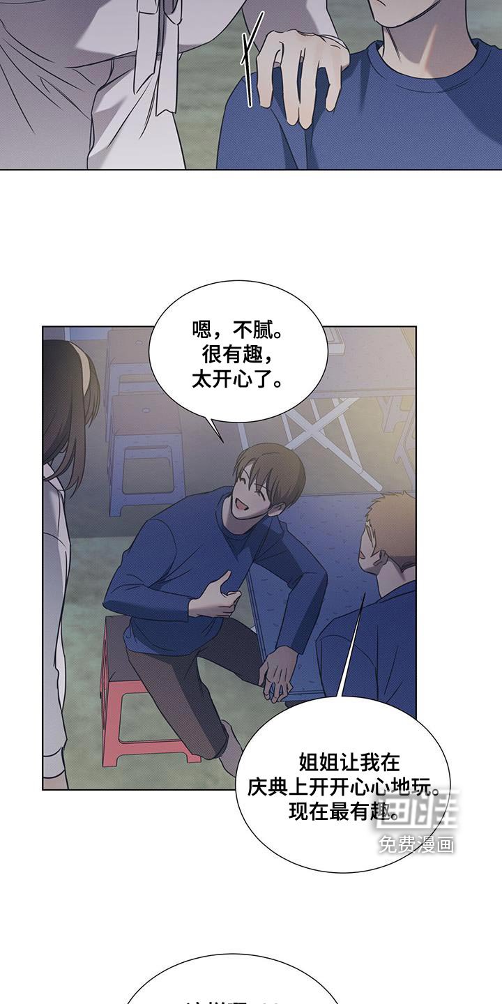 第81章：【第二季】完蛋了！
