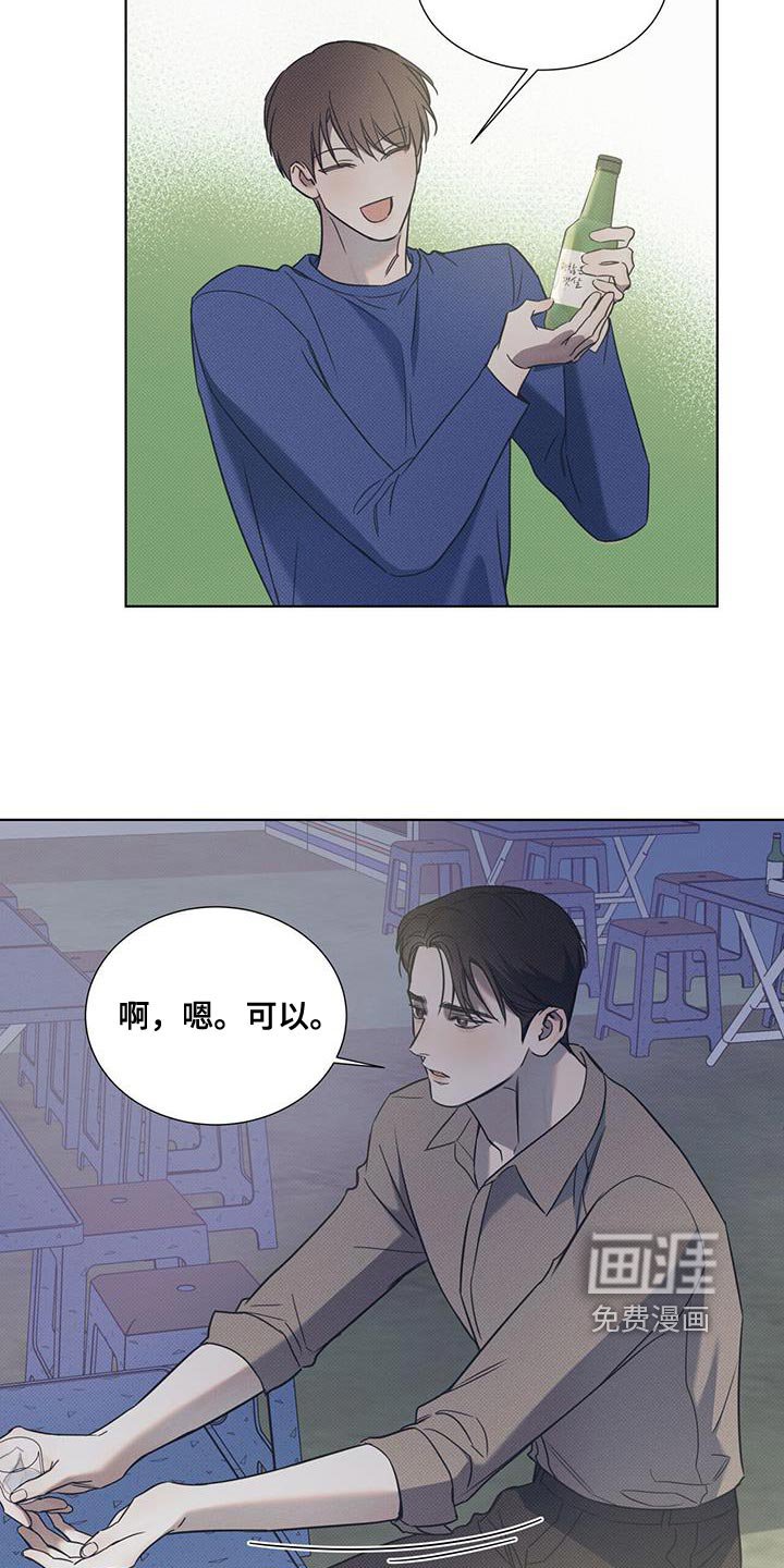 第81章：【第二季】完蛋了！
