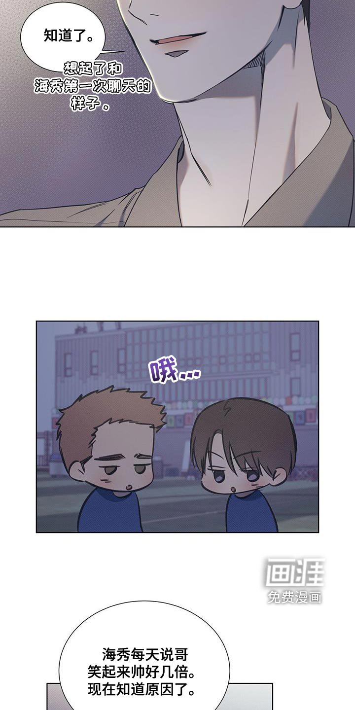 第81章：【第二季】完蛋了！