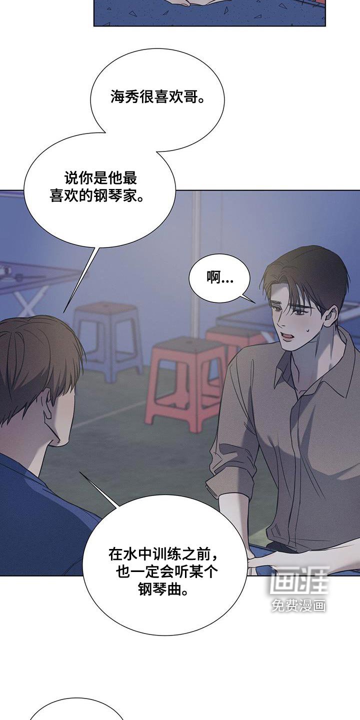 第81章：【第二季】完蛋了！