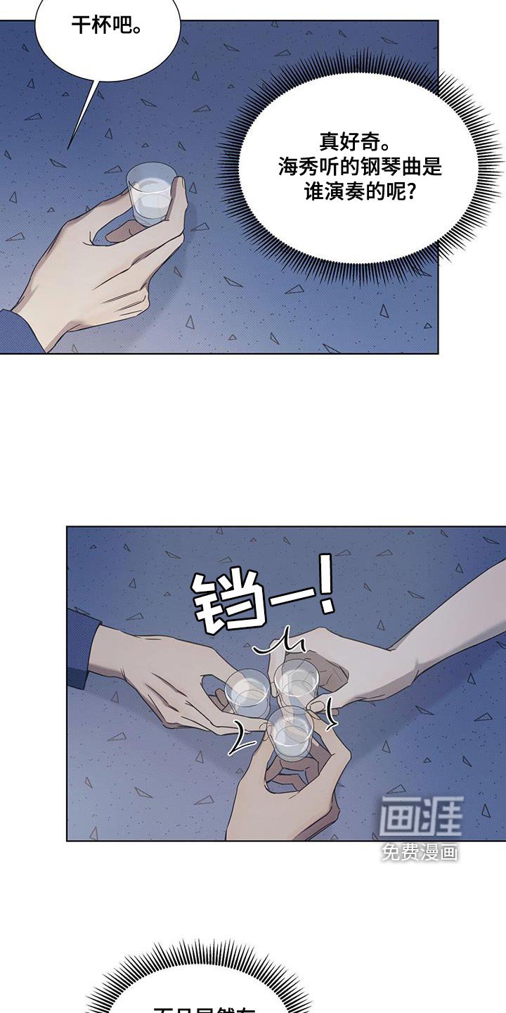 第81章：【第二季】完蛋了！