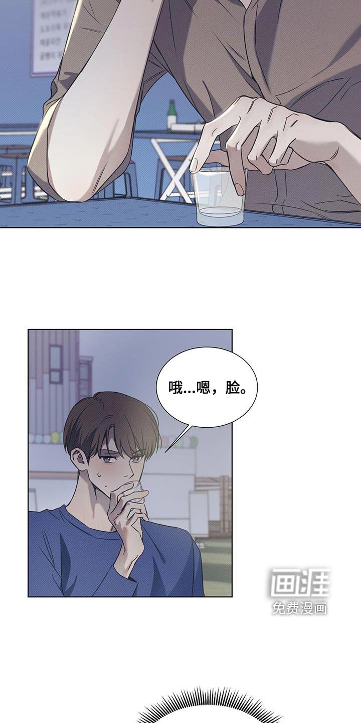 第82章：【第二季】现在也很好