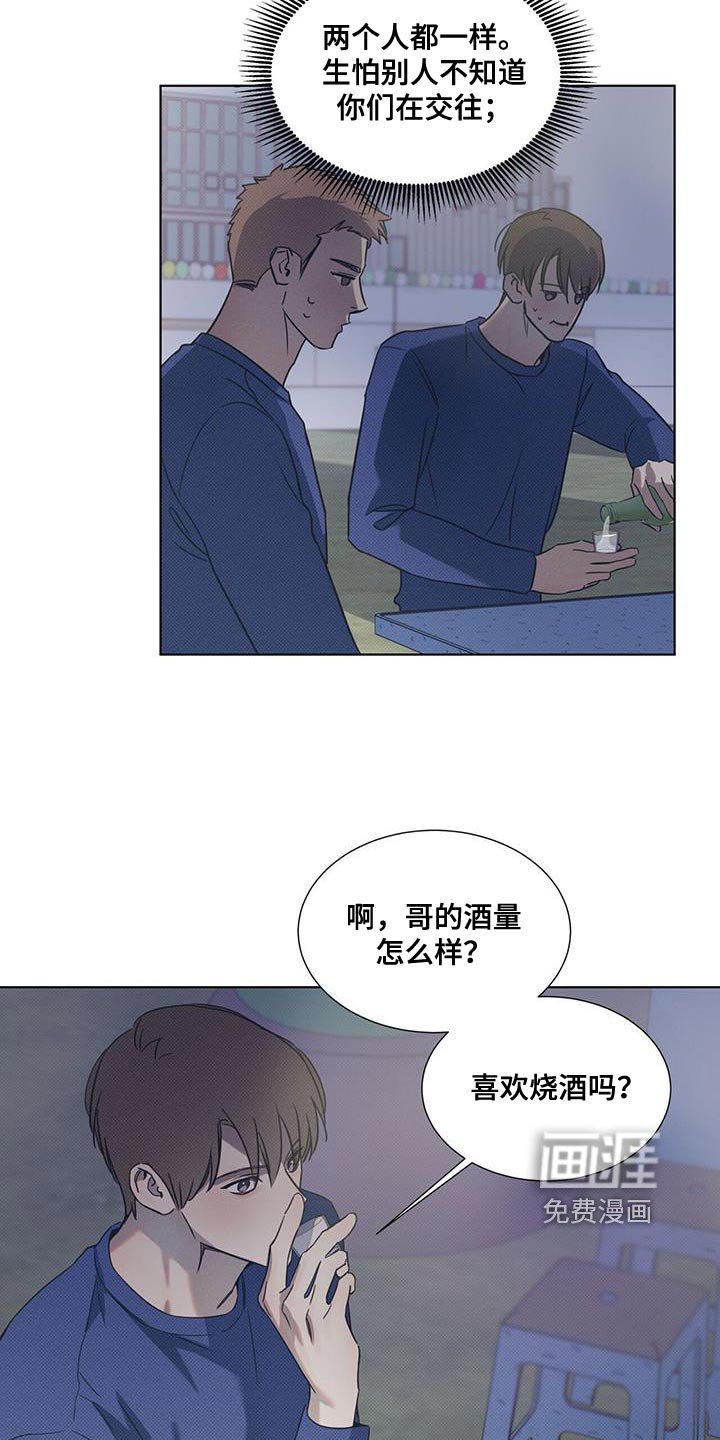 第82章：【第二季】现在也很好