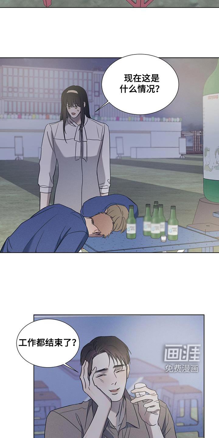 第82章：【第二季】现在也很好