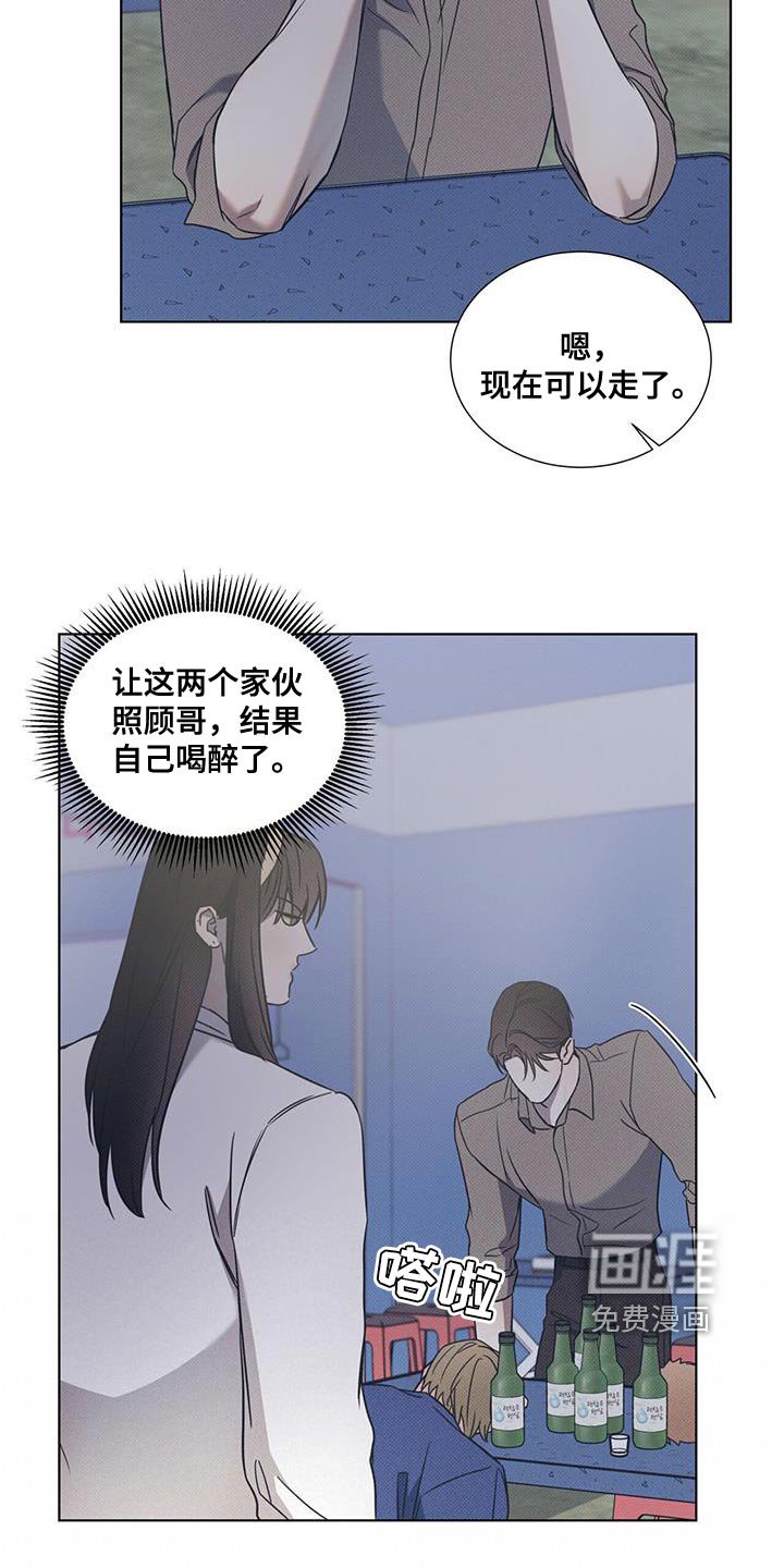 第82章：【第二季】现在也很好