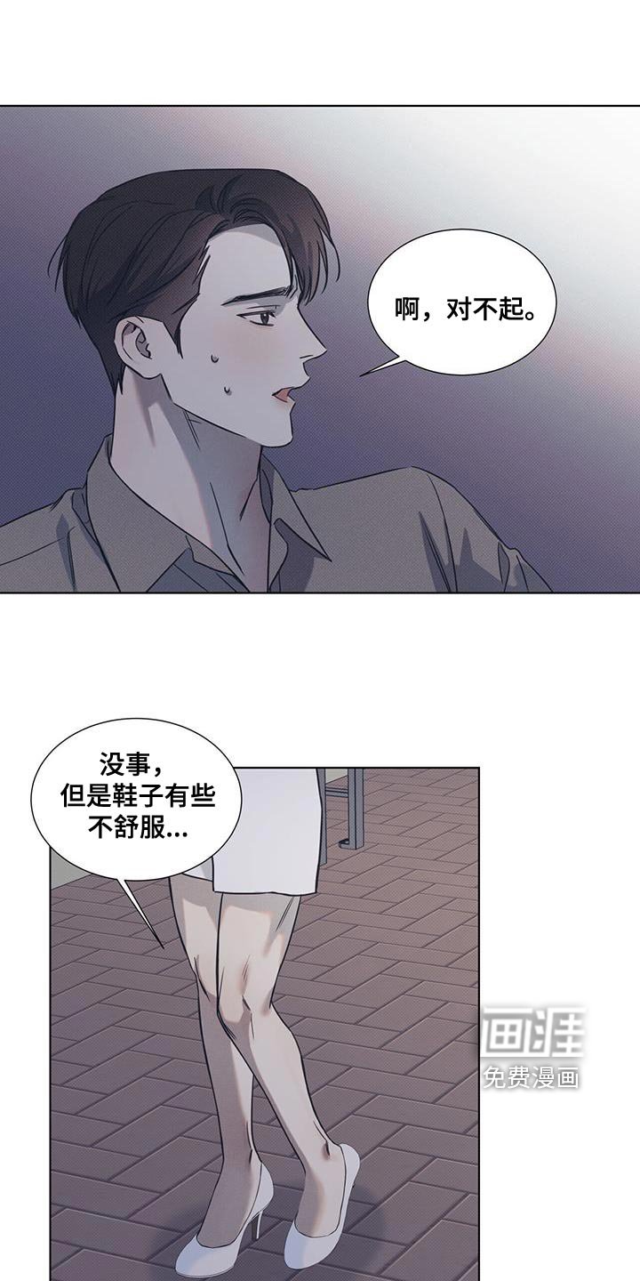 第82章：【第二季】现在也很好