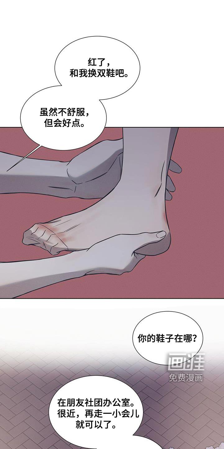 第82章：【第二季】现在也很好