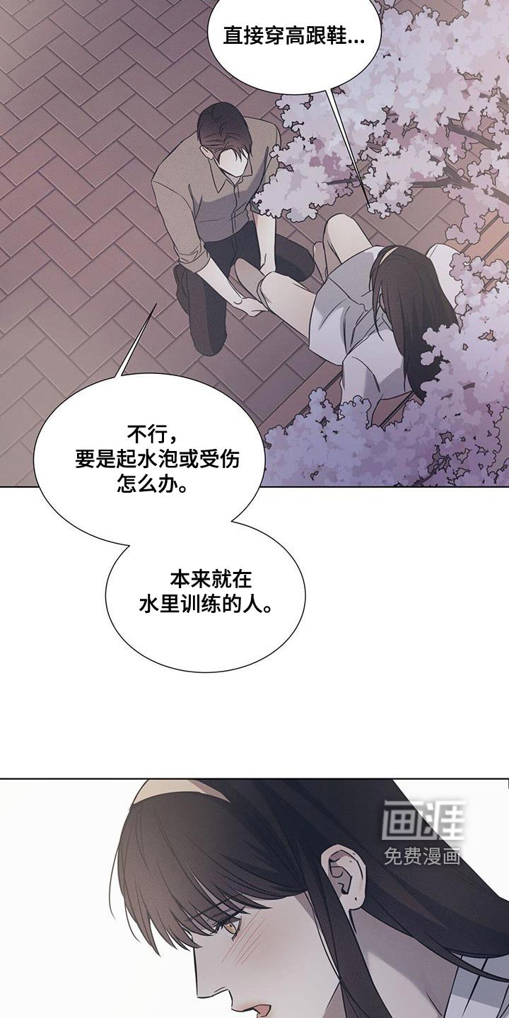 第82章：【第二季】现在也很好