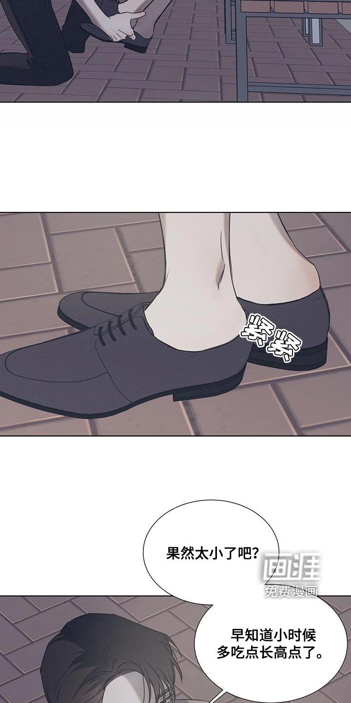 第82章：【第二季】现在也很好