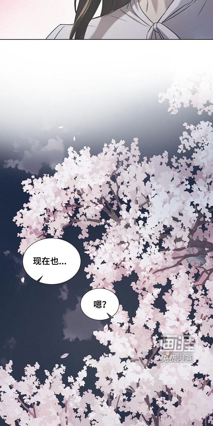 第82章：【第二季】现在也很好