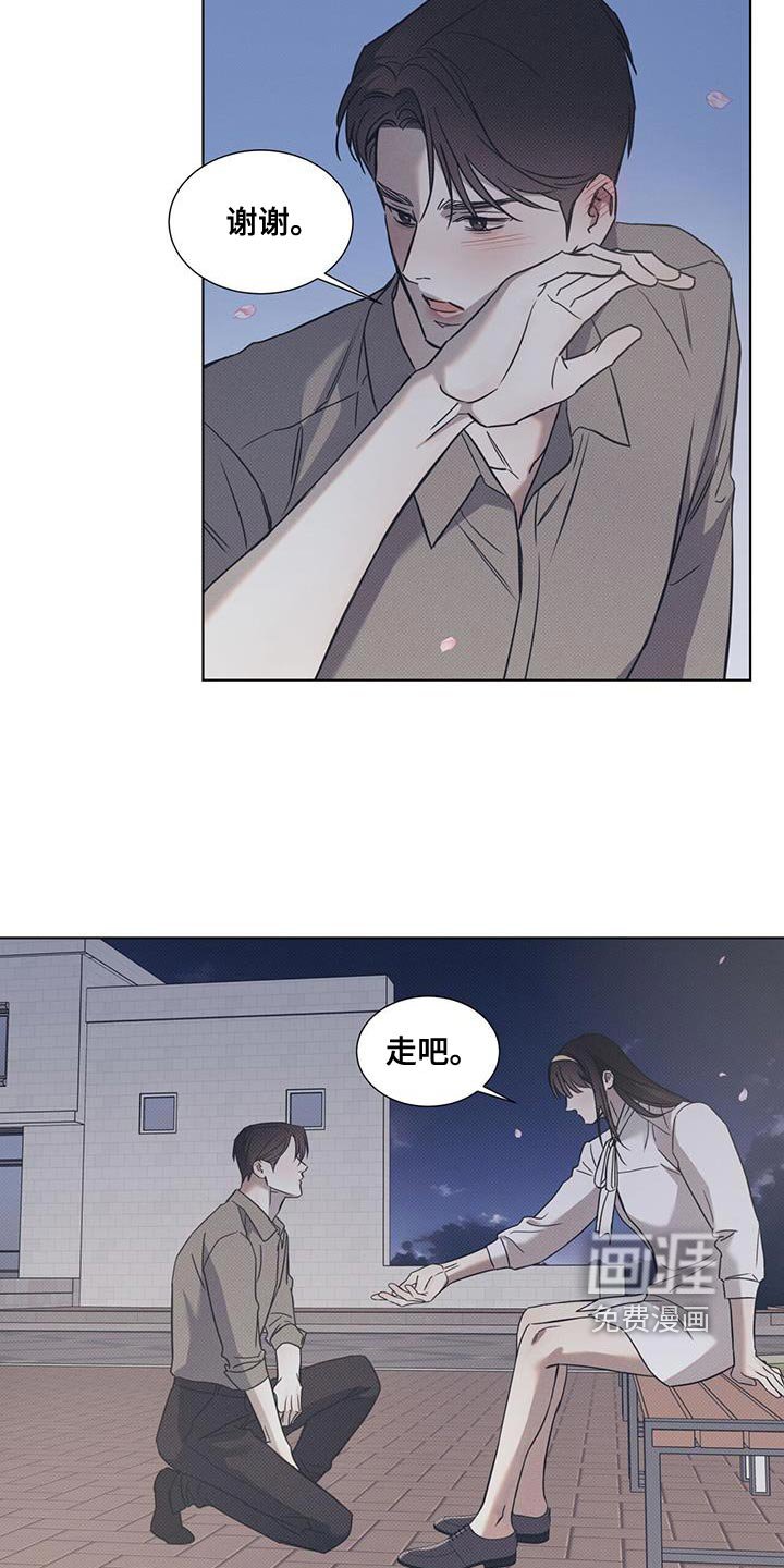 第82章：【第二季】现在也很好