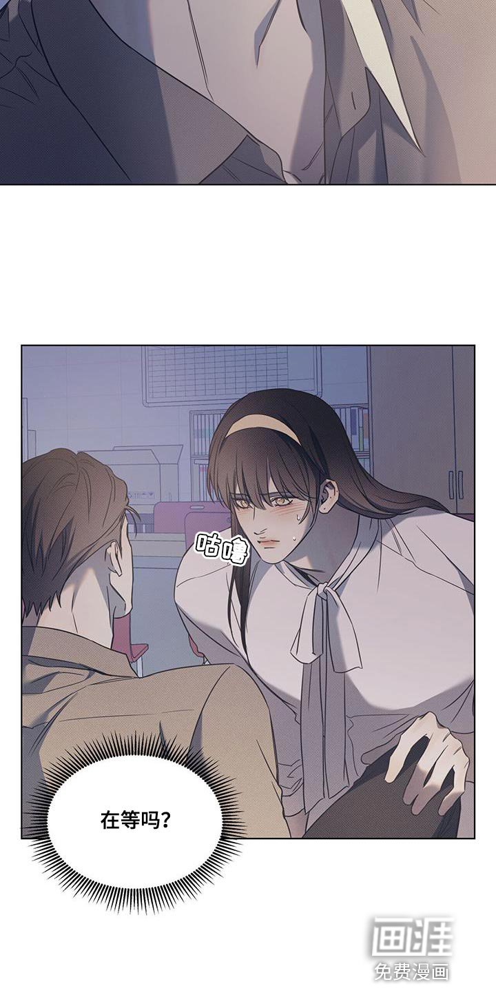 第83章：【第二季】希望你可以理解我