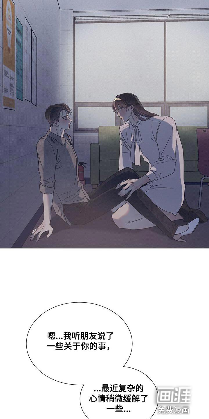 第83章：【第二季】希望你可以理解我