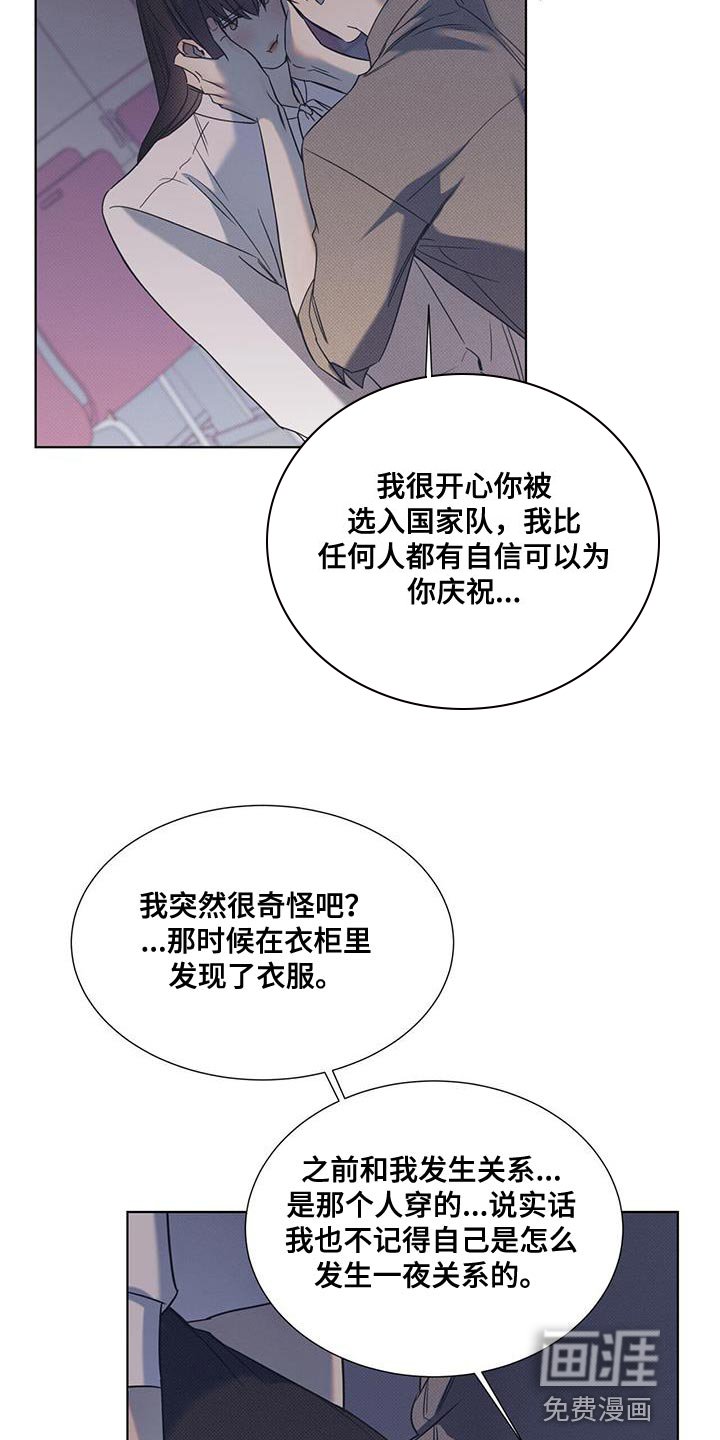 第83章：【第二季】希望你可以理解我