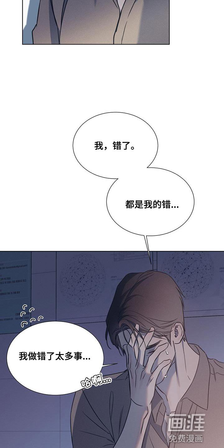 第84章：【第二季】真的非常喜欢你