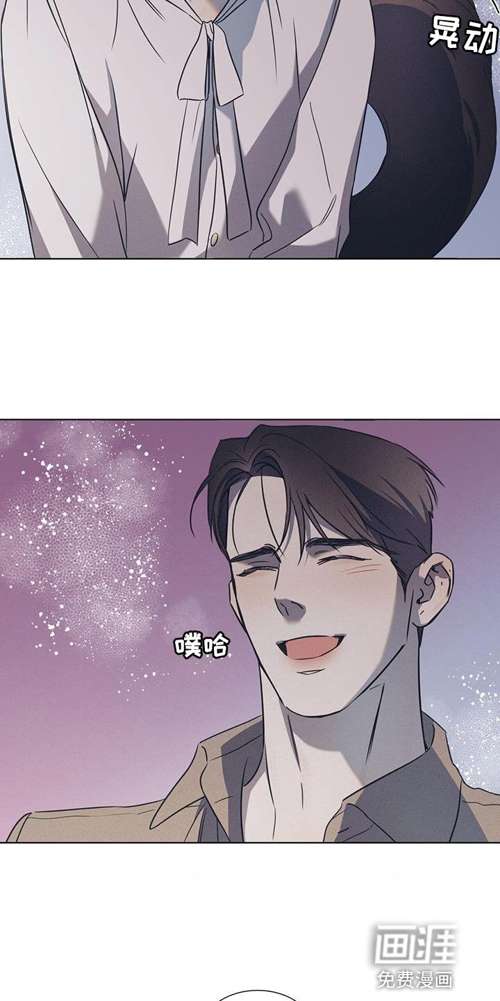 第84章：【第二季】真的非常喜欢你