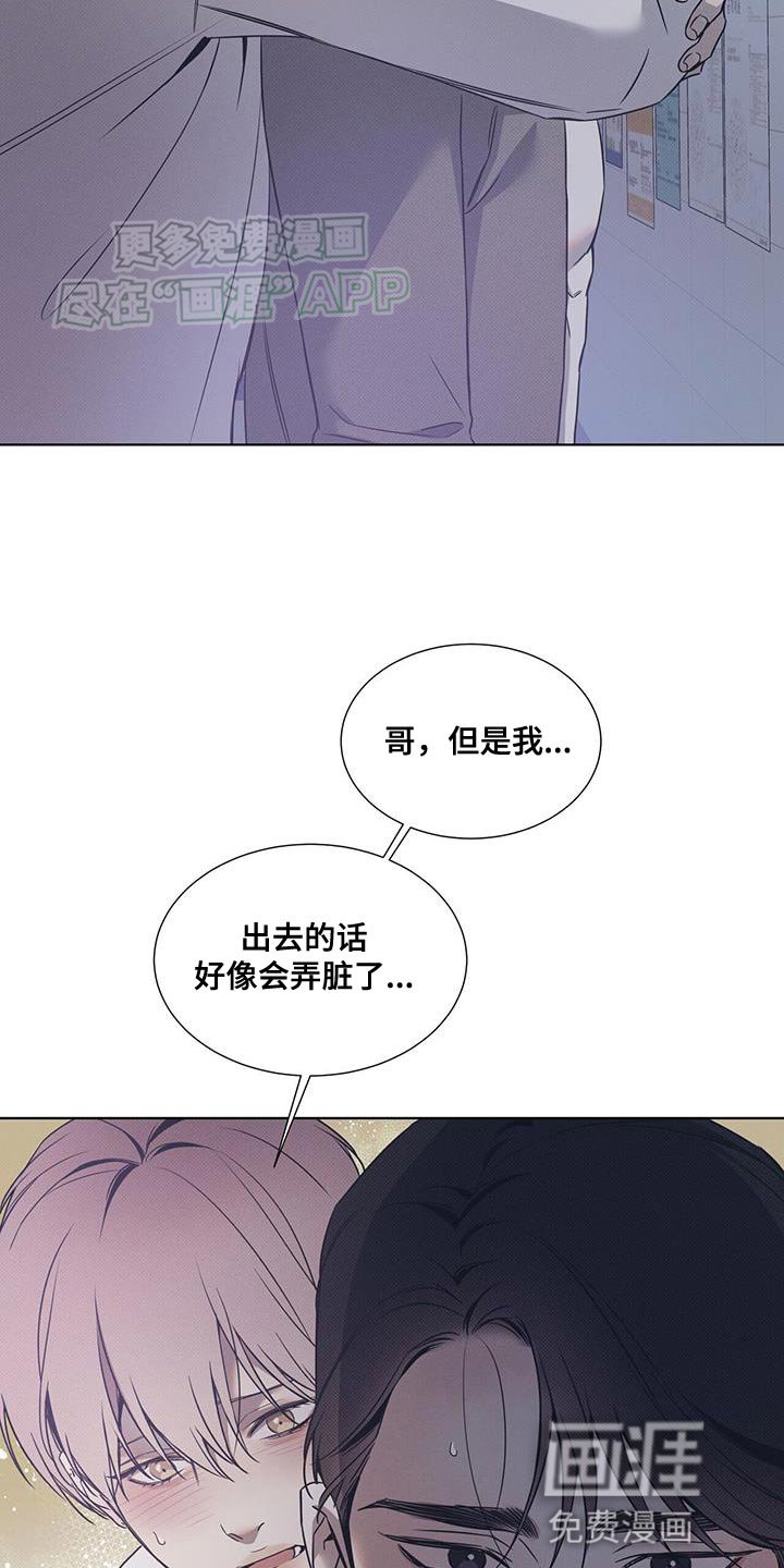 第85章：【第二季】想要洗个热水澡