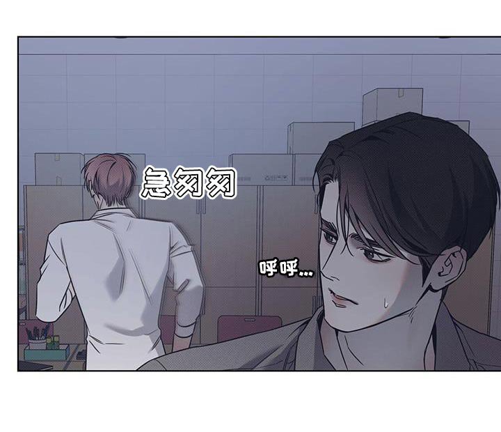 第85章：【第二季】想要洗个热水澡