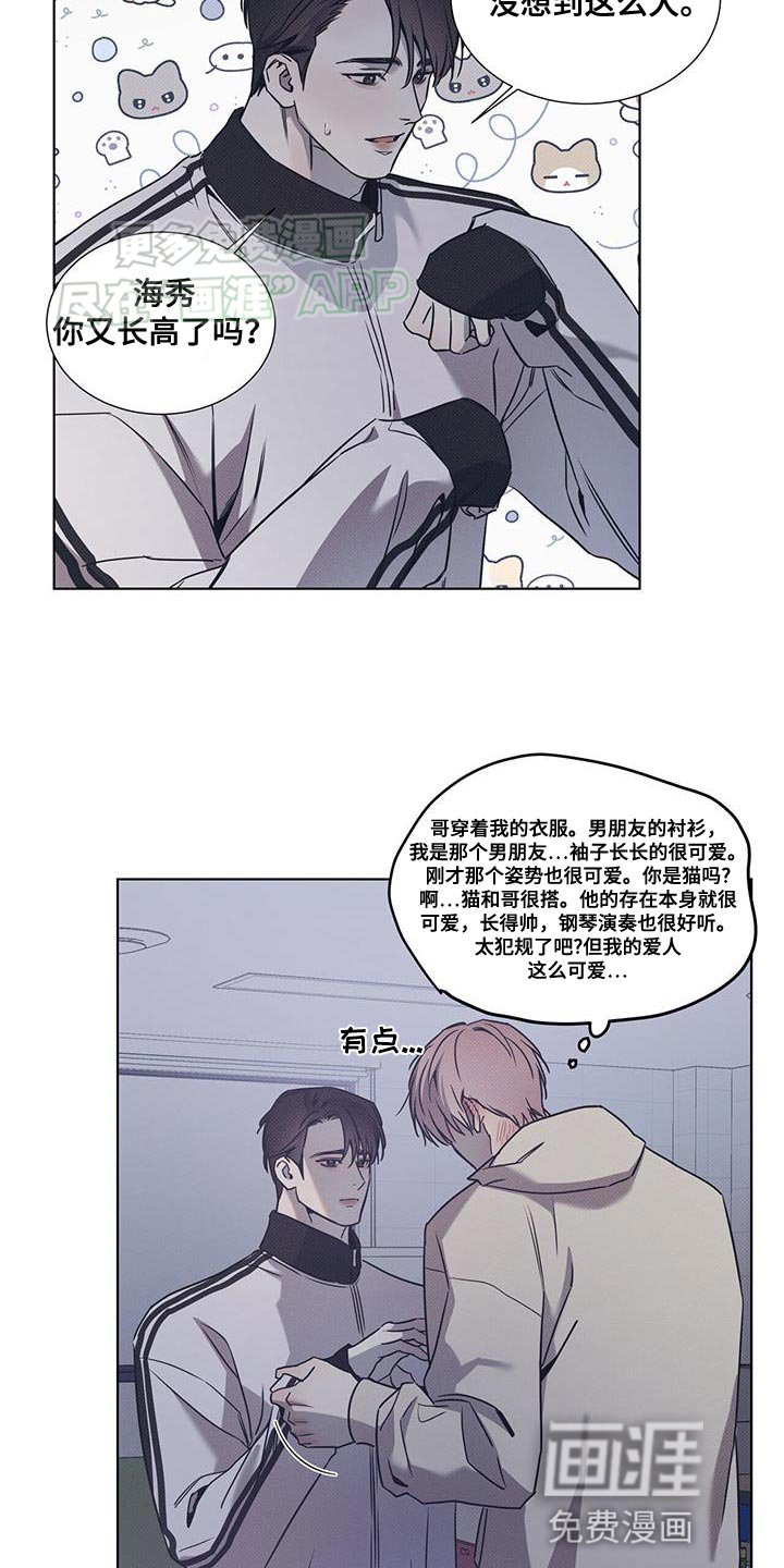 第85章：【第二季】想要洗个热水澡