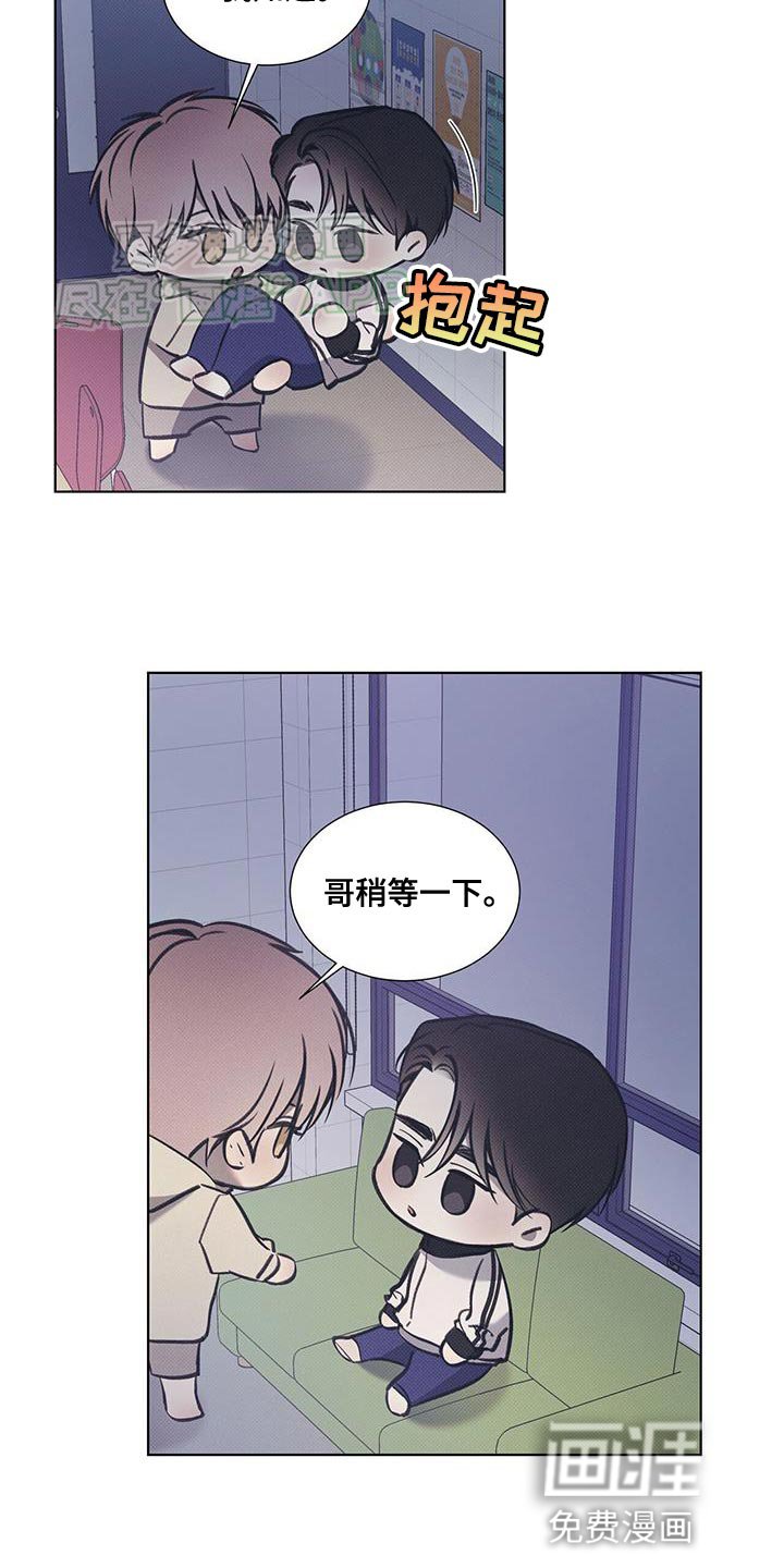 第85章：【第二季】想要洗个热水澡