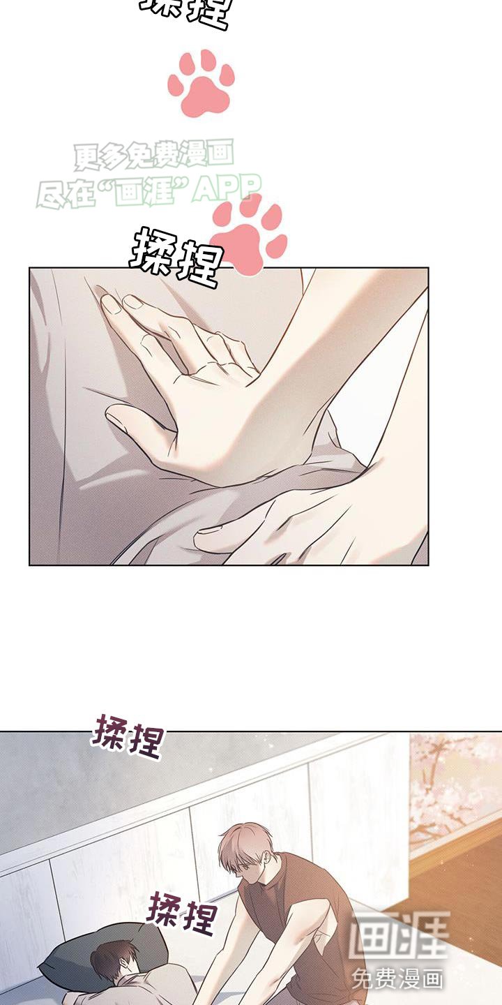 第86章：【第二季】只集中于我