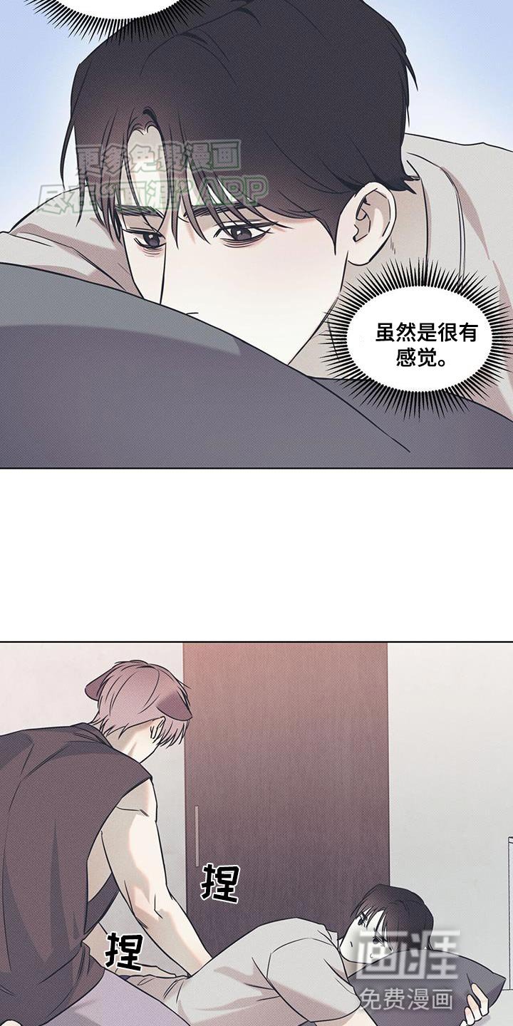 第86章：【第二季】只集中于我