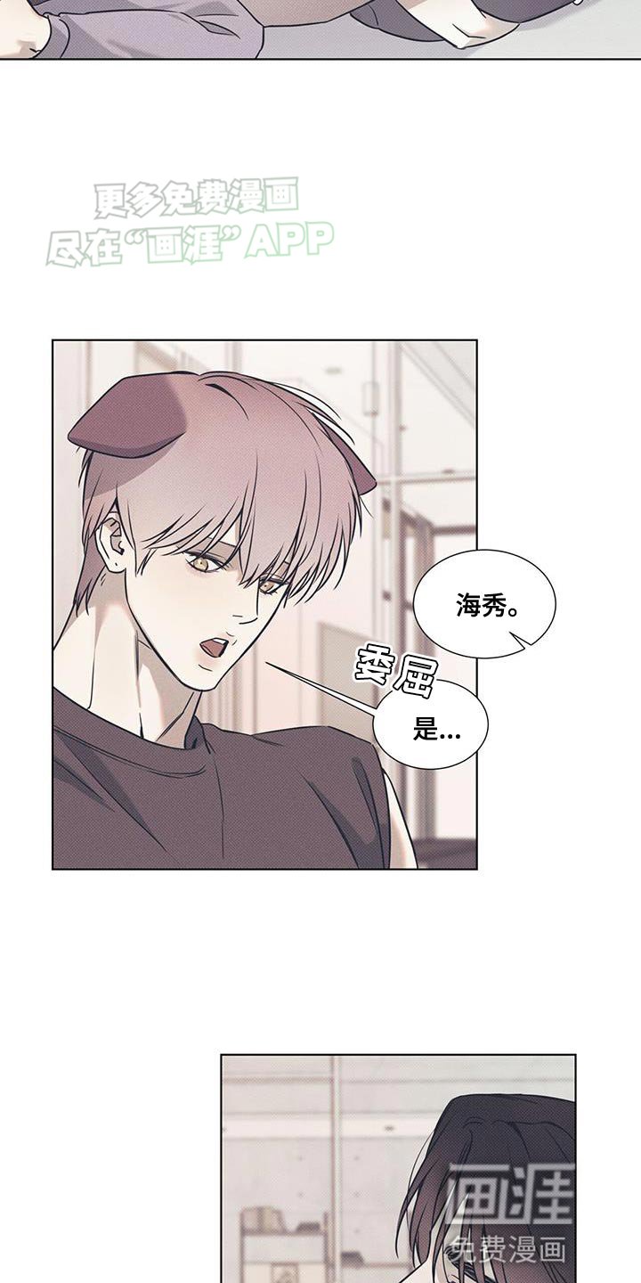 第86章：【第二季】只集中于我