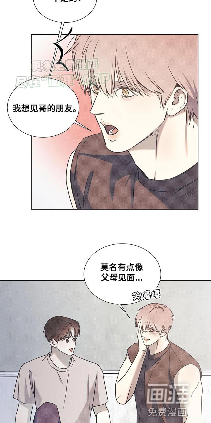 第86章：【第二季】只集中于我